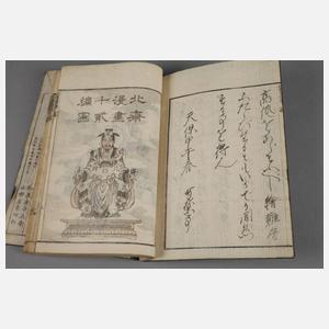 Katsushika Hokusai, Manga