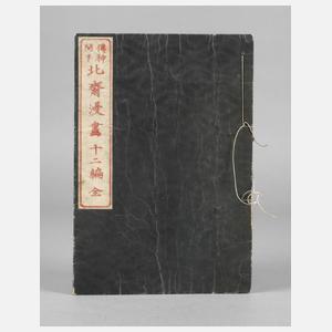 Katsushika Hokusai, Manga