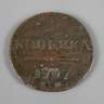 Kopekenstück Russland 1797