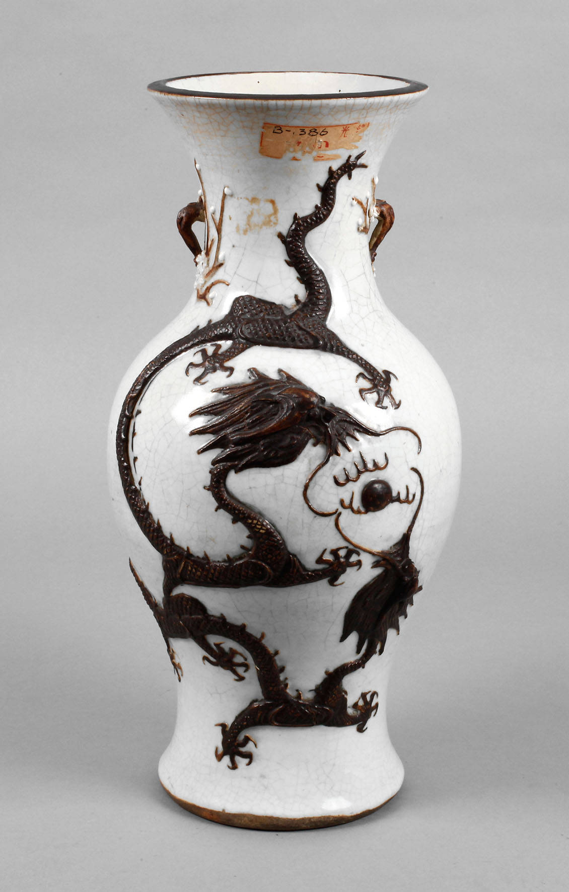 Vase China