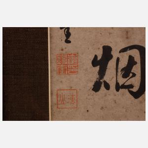 Paar chinesische Kalligrafien