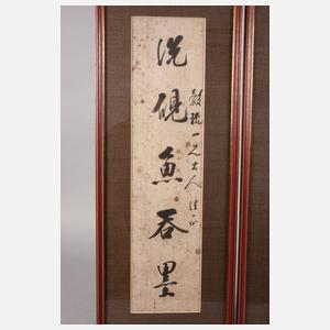 Paar chinesische Kalligrafien