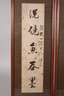 Paar chinesische Kalligrafien