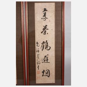 Paar chinesische Kalligrafien