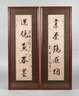 Paar chinesische Kalligrafien