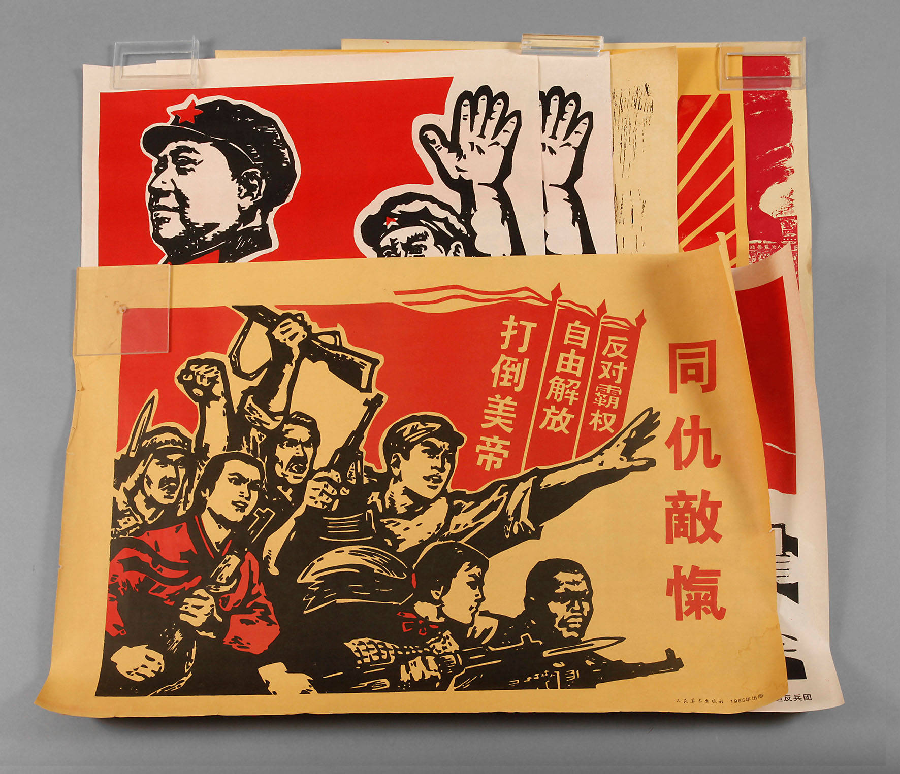 Sieben Propagandaplakate