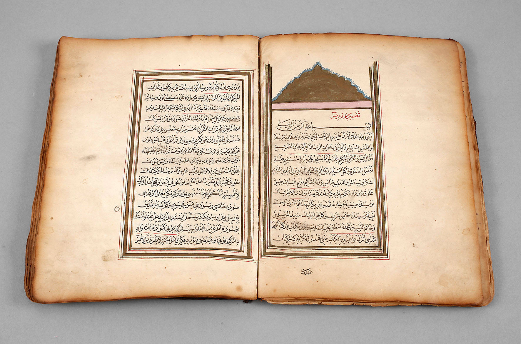 Arabisches Buch 19. Jh.