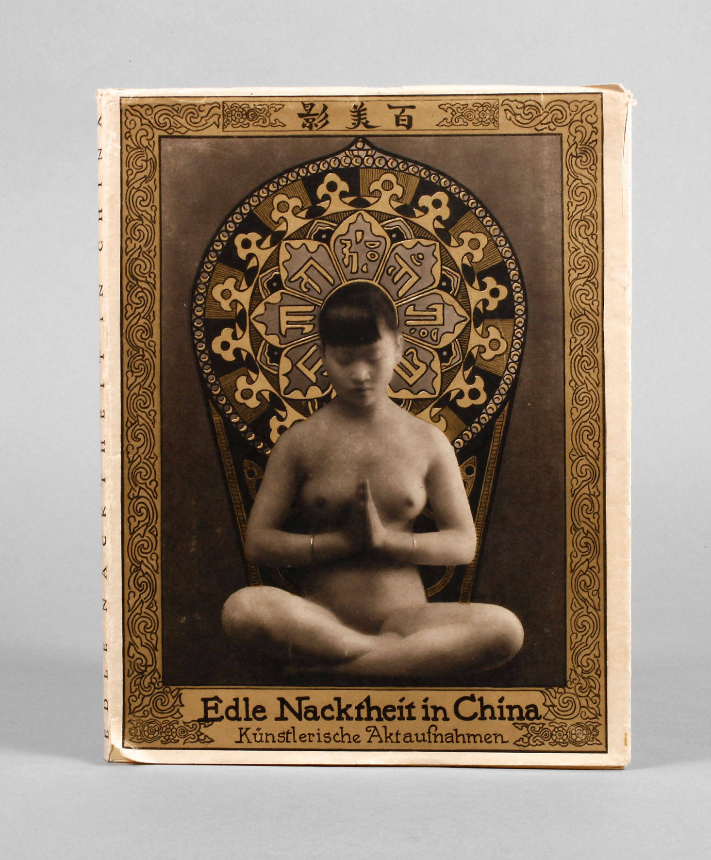 Aktbüchlein Heinz von Perckhammer