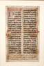 Zwei Pergamentblätter mit biblischen Texten