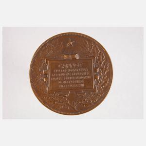 Medaille auf Marie François Sadi Carnot