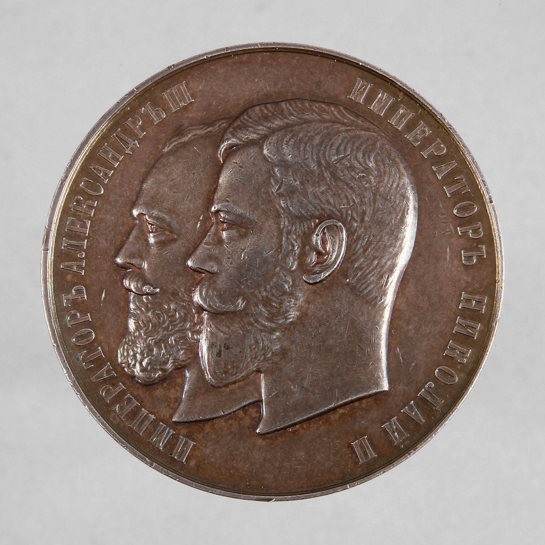 Landwirtschaftsmedaille Russland