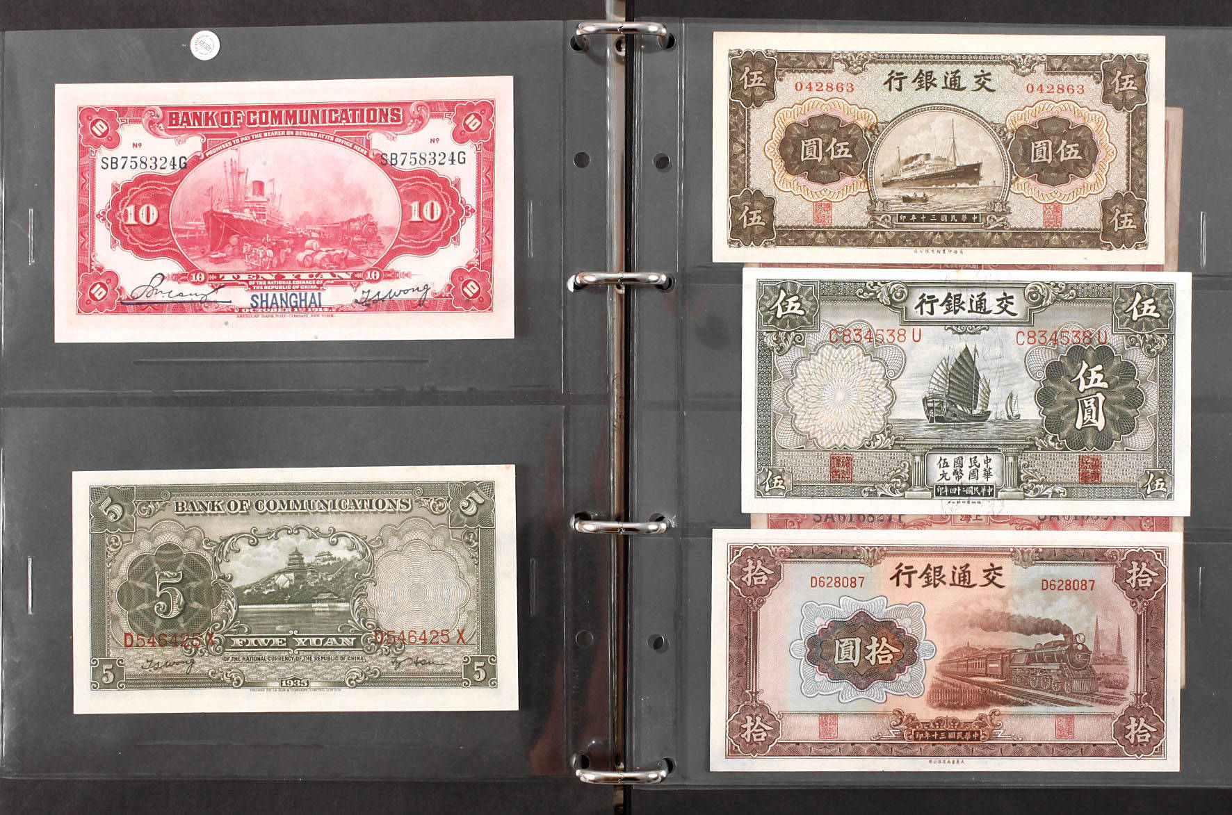 Konvolut Geldscheine China