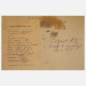 Arkady Efimowitch Strelov, ”Abend im Boot”