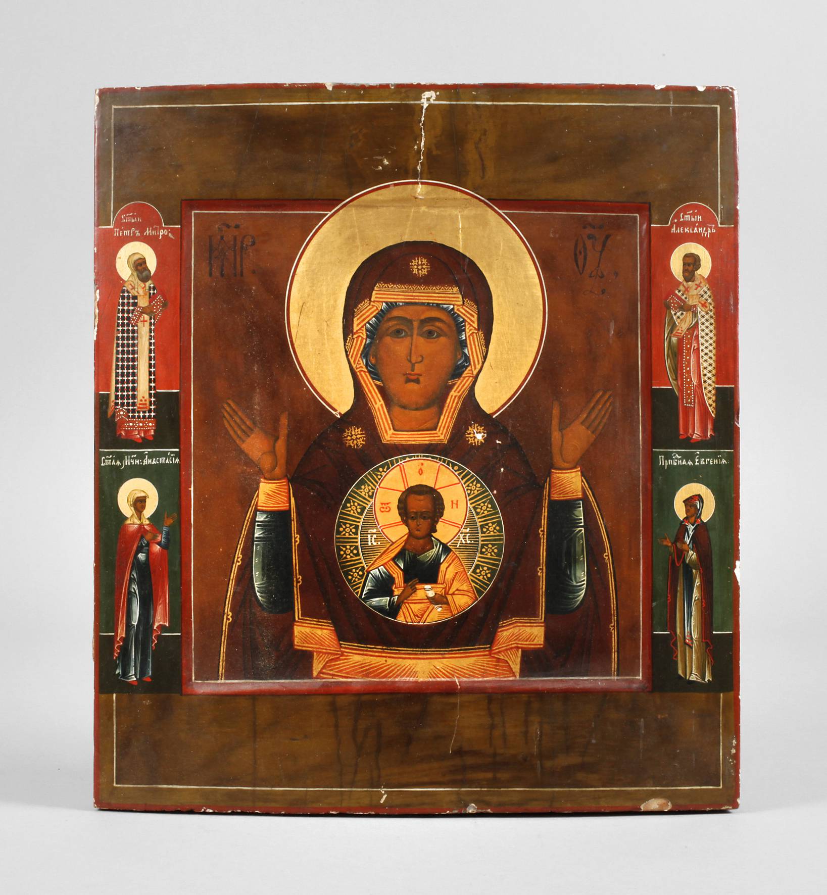 Ikone Gottesmutter des Zeichen