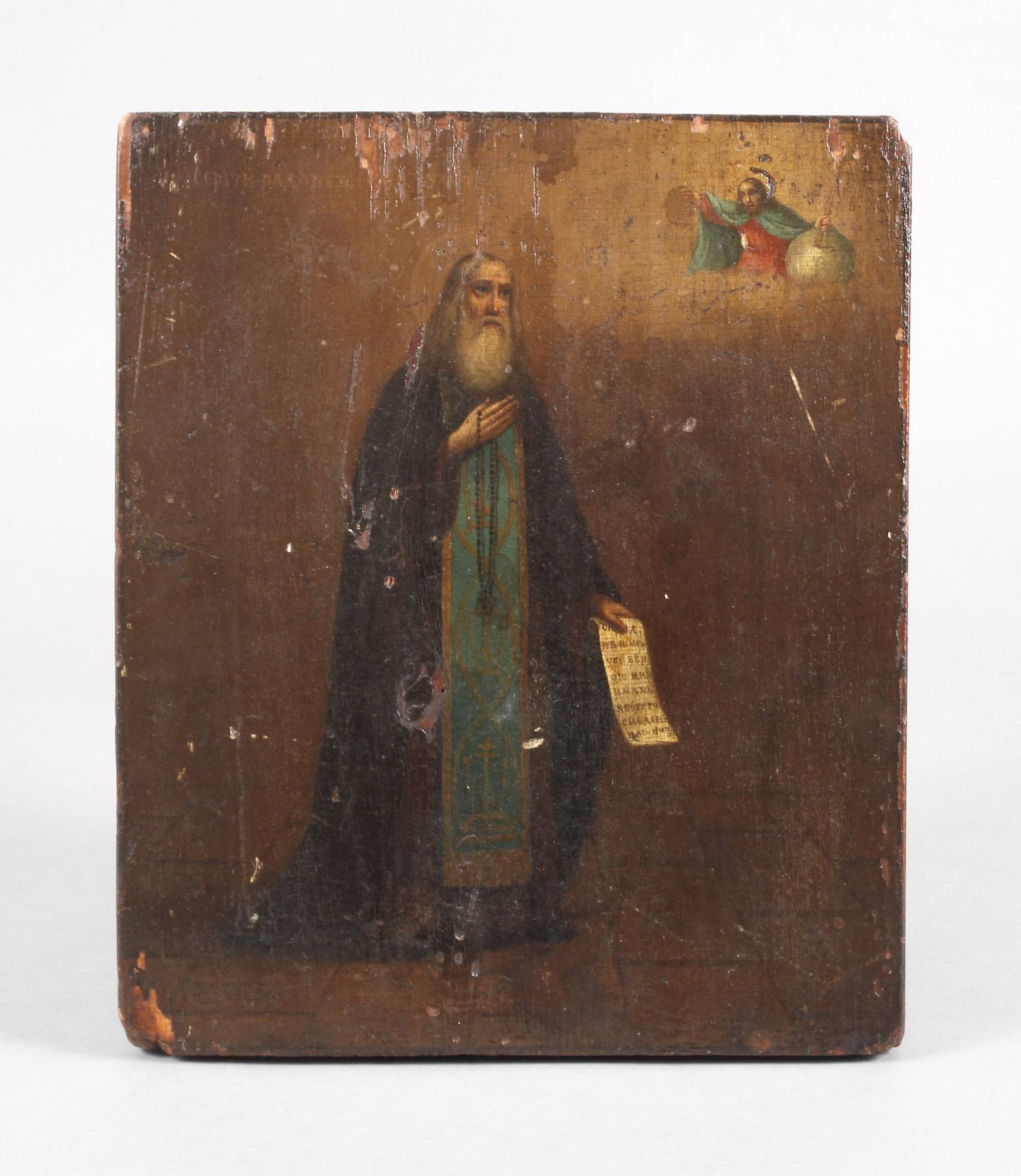 Ikone Heiliger Sergius von Radonezh