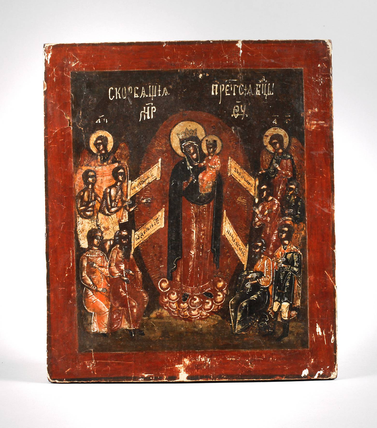 Ikone ”Freude aller Leidenden”