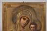 Marienikone im Oklad