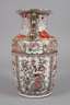 Vase Famille Rose