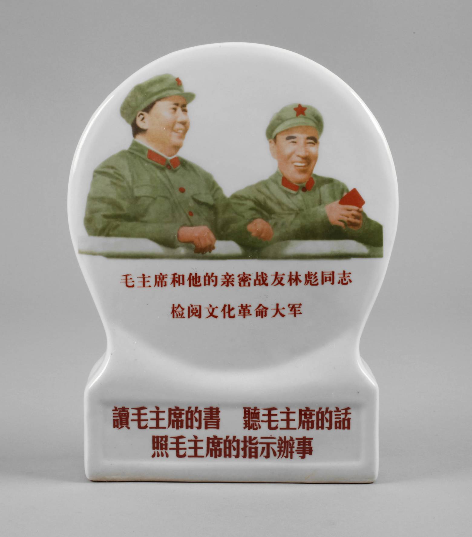 Porzellanaufsteller Propaganda