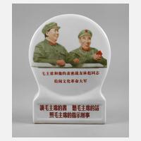 Porzellanaufsteller Propaganda111