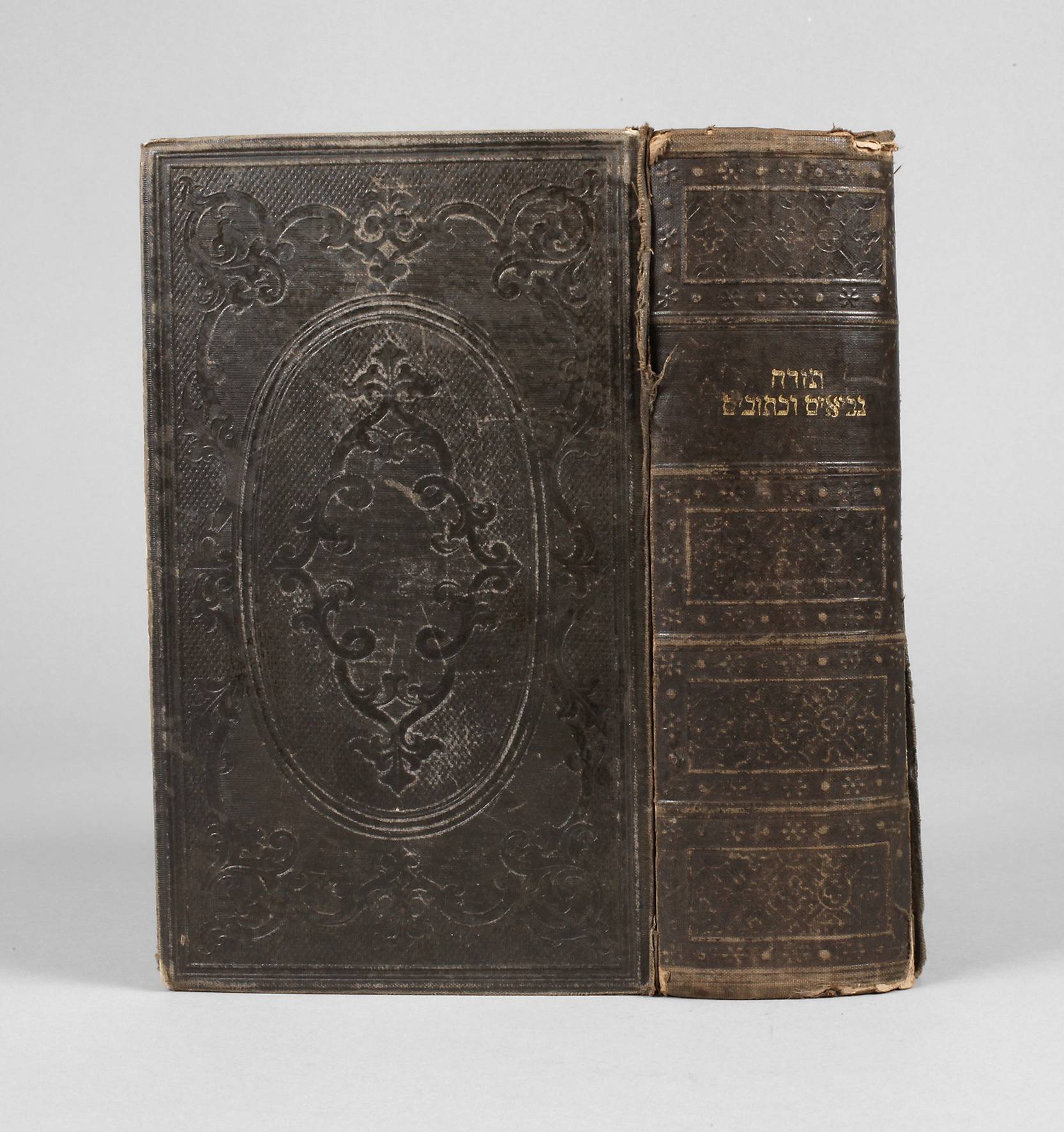 Hebräisches Altes Testament