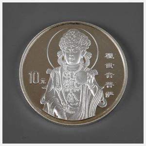 10 Yuan 1999