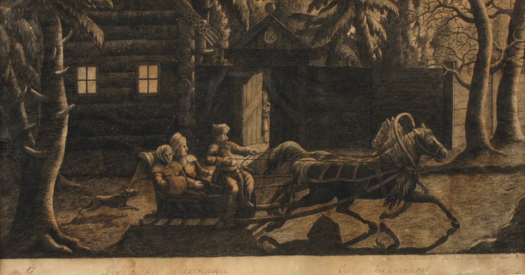 ”Ende des Karnevals”