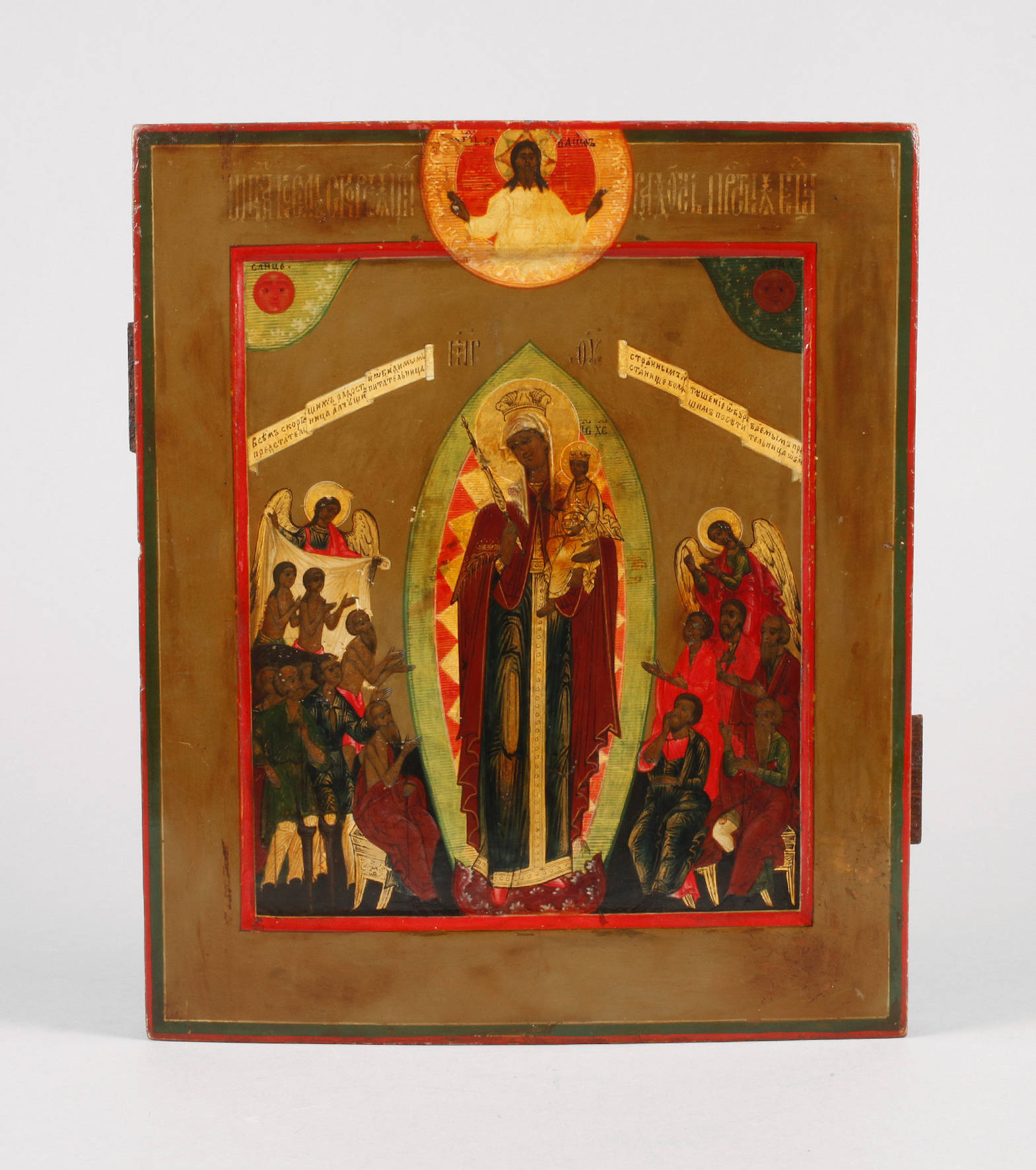 Ikone ”Freude aller Leidenden”