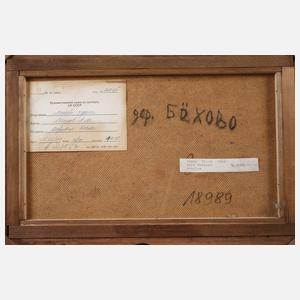 Shilov Alexander, ”Bechewo”