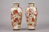Paar Vasen Satsuma