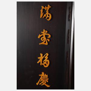 Vier Reliefschnitzereien