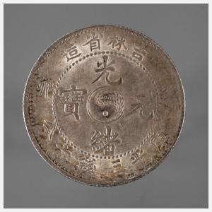 50 Cents Kirin Provinz