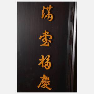 Vier Reliefschnitzereien