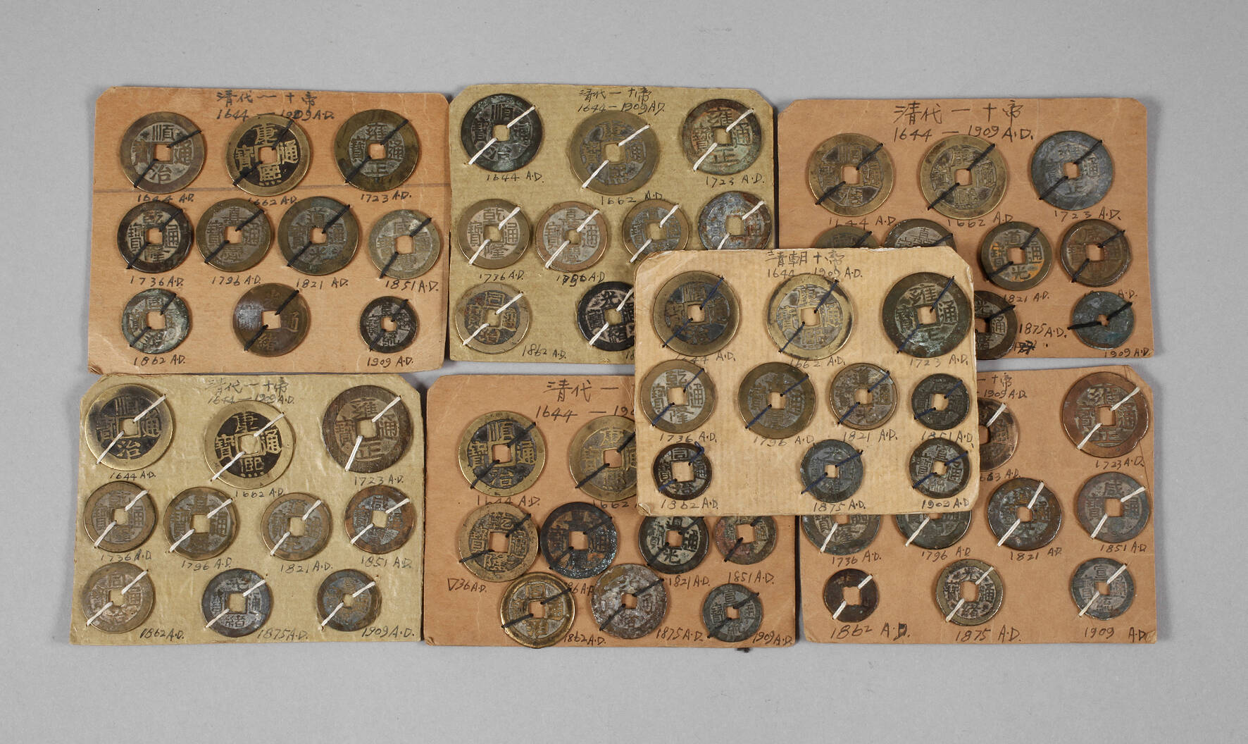 China 70 Cash-Münzen