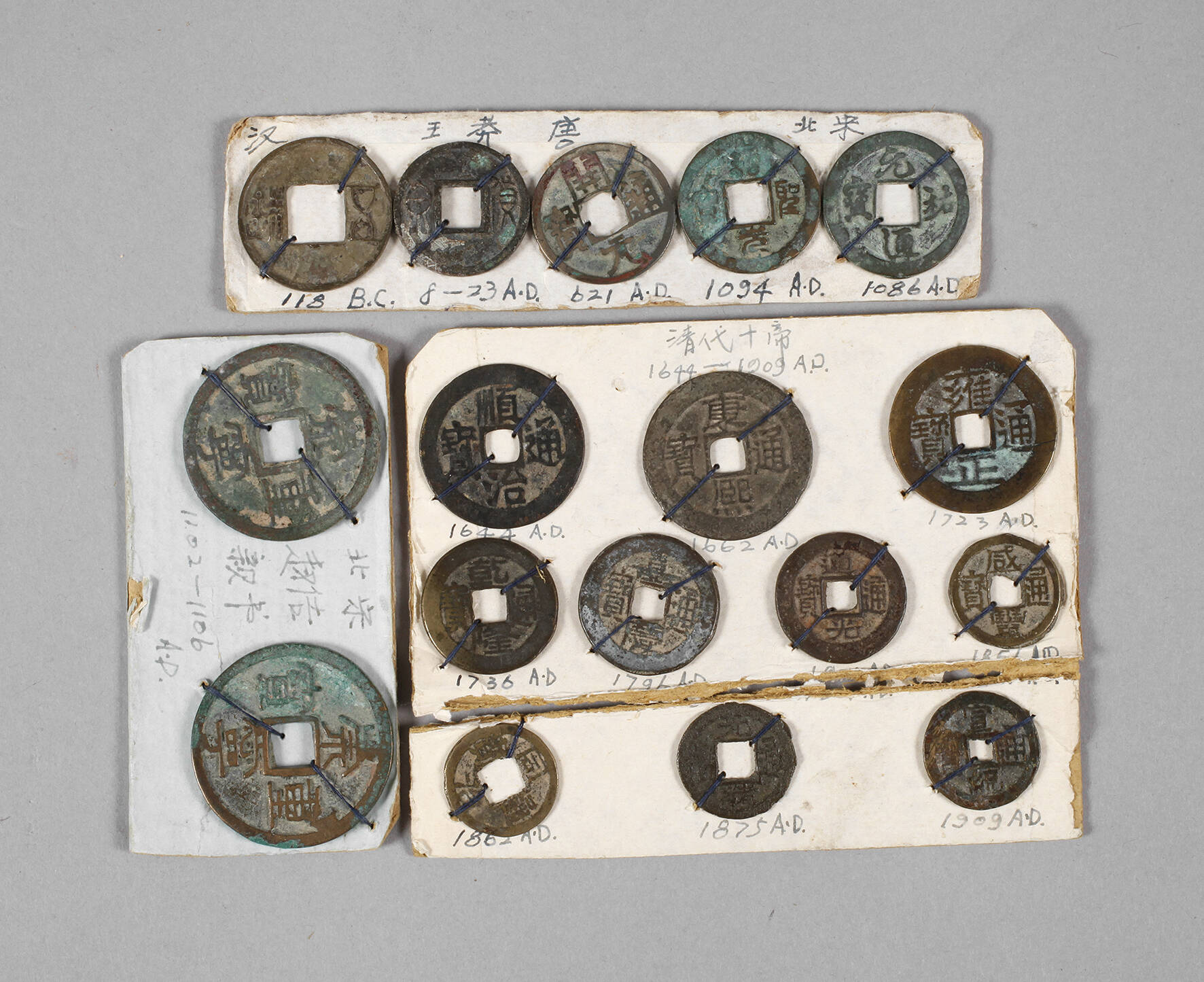 China 17 Cash-Münzen