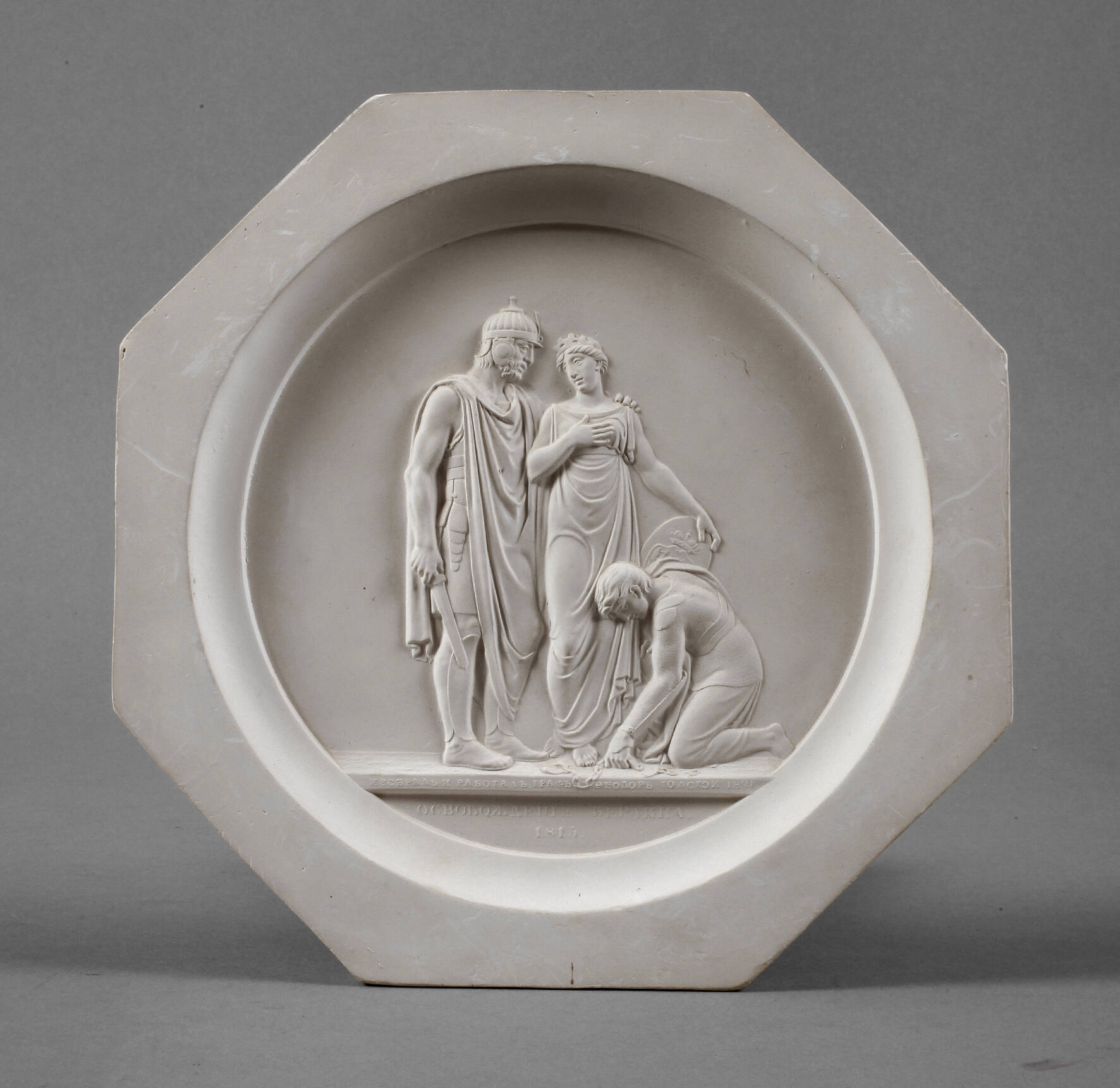 Bildplakette zur Befreiung Berlins 1813