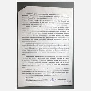 Russische Kindergruppe