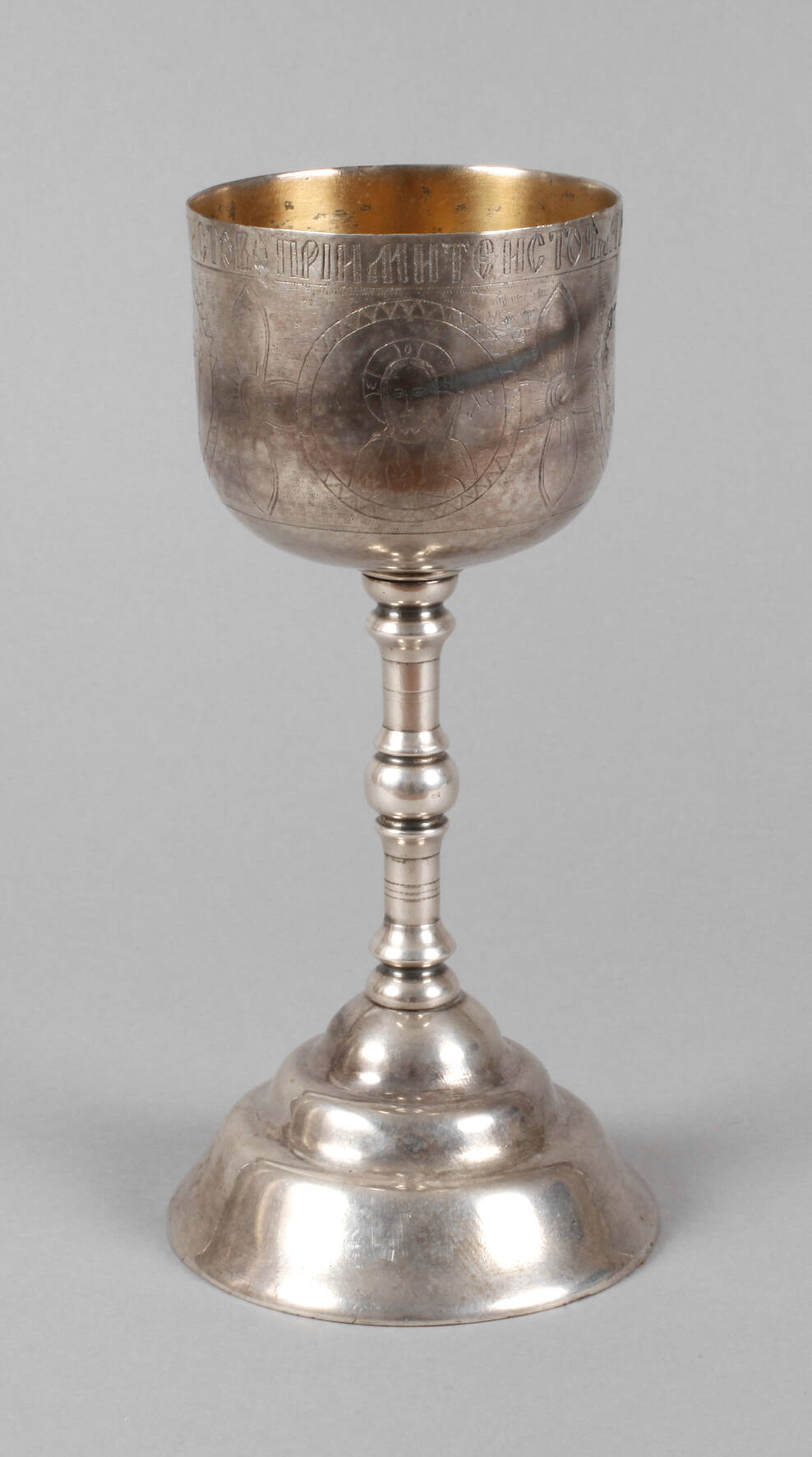 Russischer Abendmahlspokal