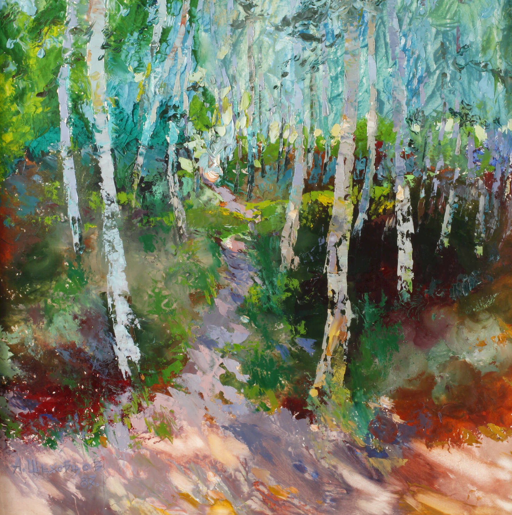 Alexander Shekhovtsov, Lichter Birkenwald