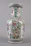 Vase Famille rose