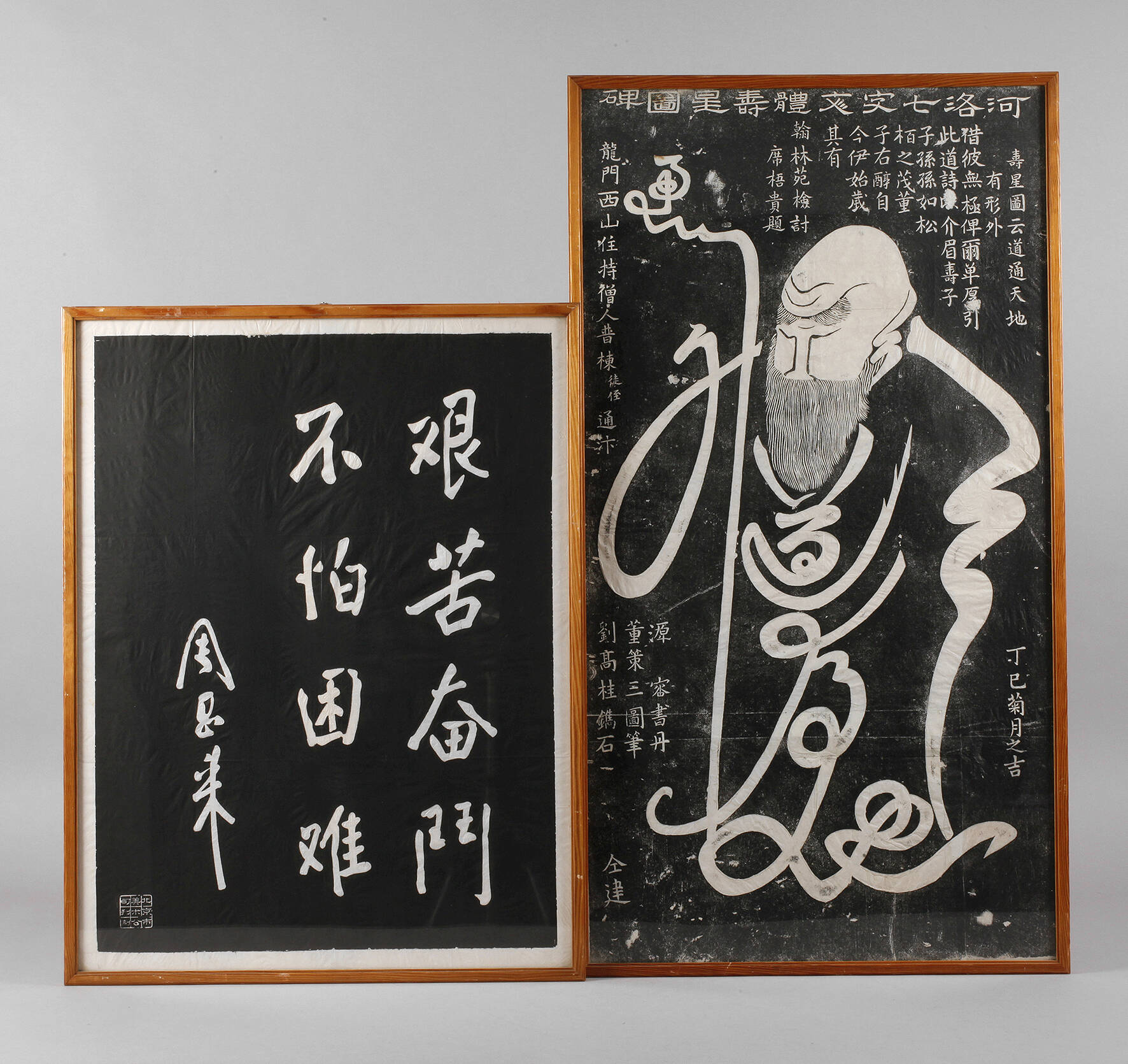 Zwei Steinabreibungen China