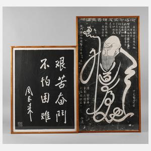 Zwei Steinabreibungen China