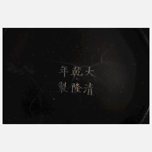 Dose Lackschnitzerei