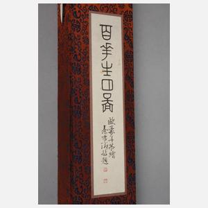 Zwei Farbholzschnitte