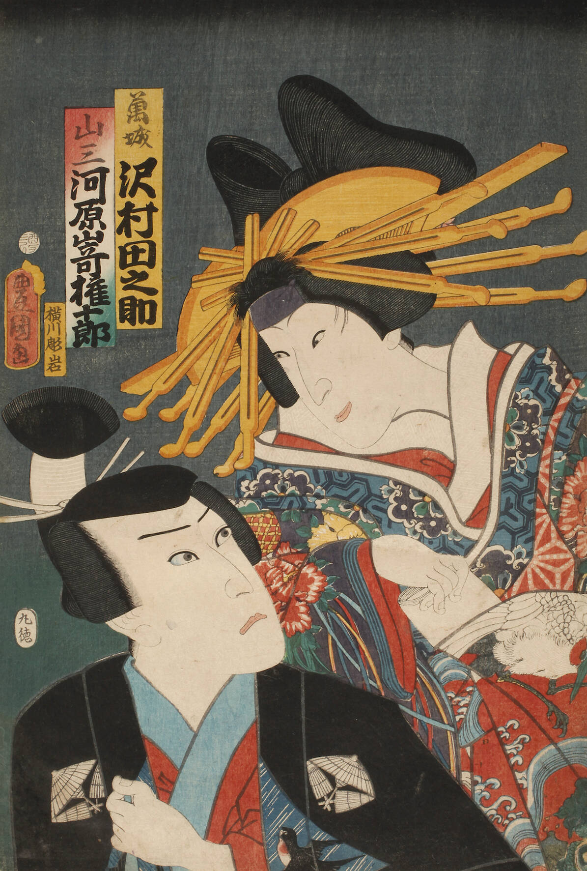 Farbholzschnitt Japan