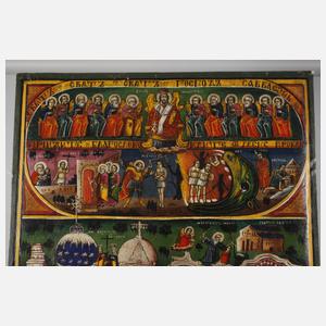 Seltene Jerusalem Ikone