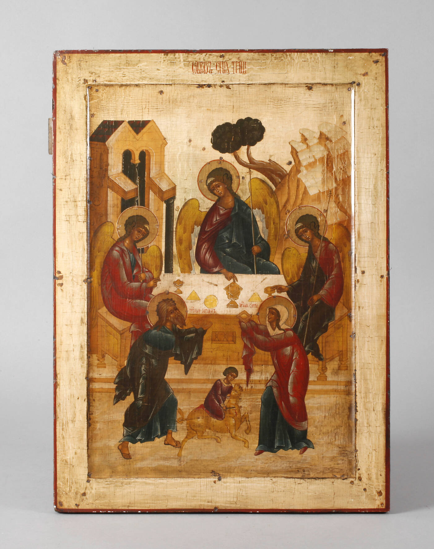 Ikone Heilige Dreifaltigkeit