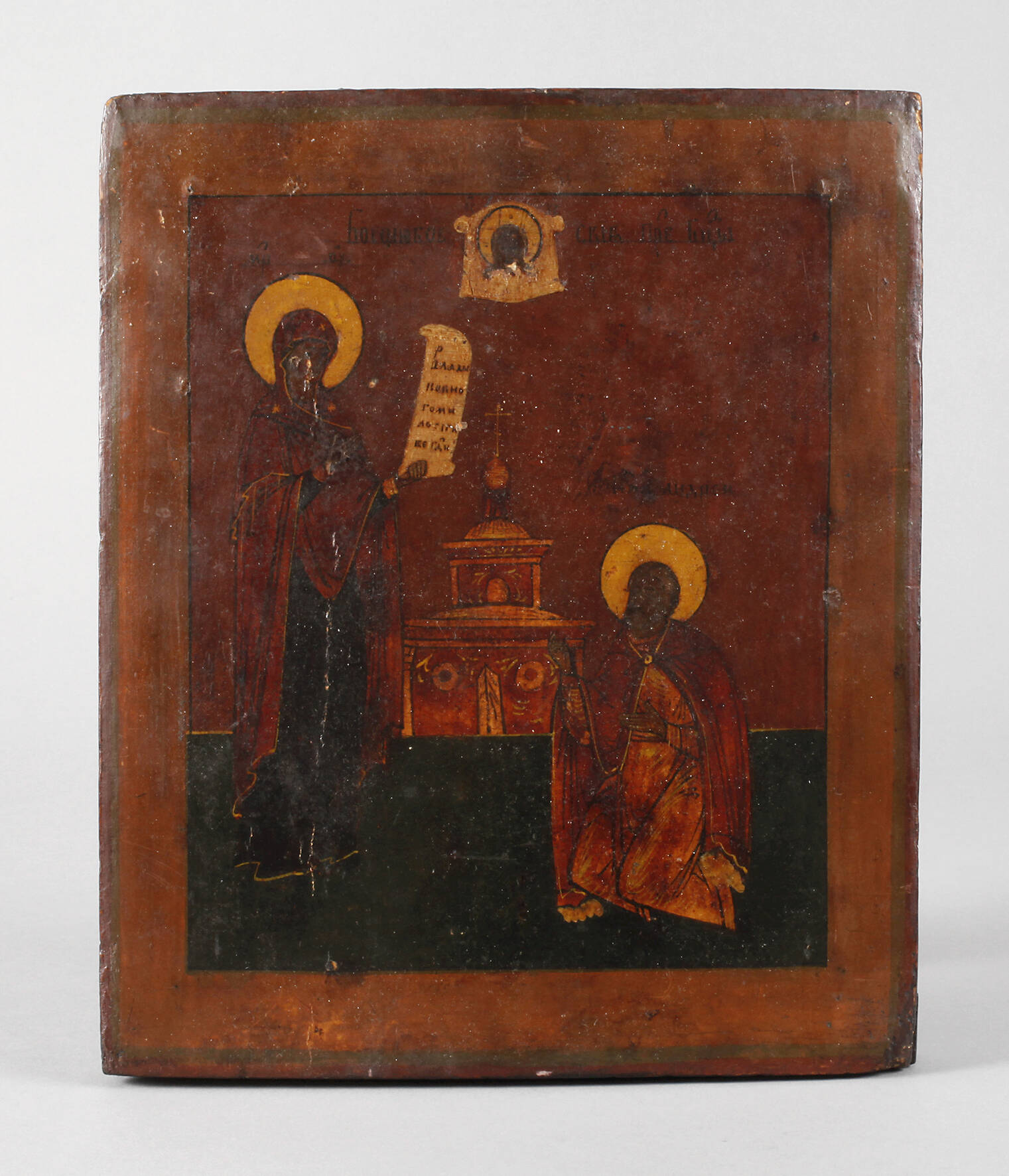 Ikone Gottesmutter Bogoljubskaja