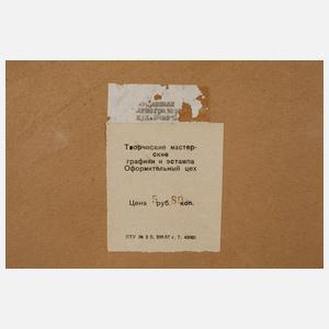 N. Wanees, Es ist Frühling