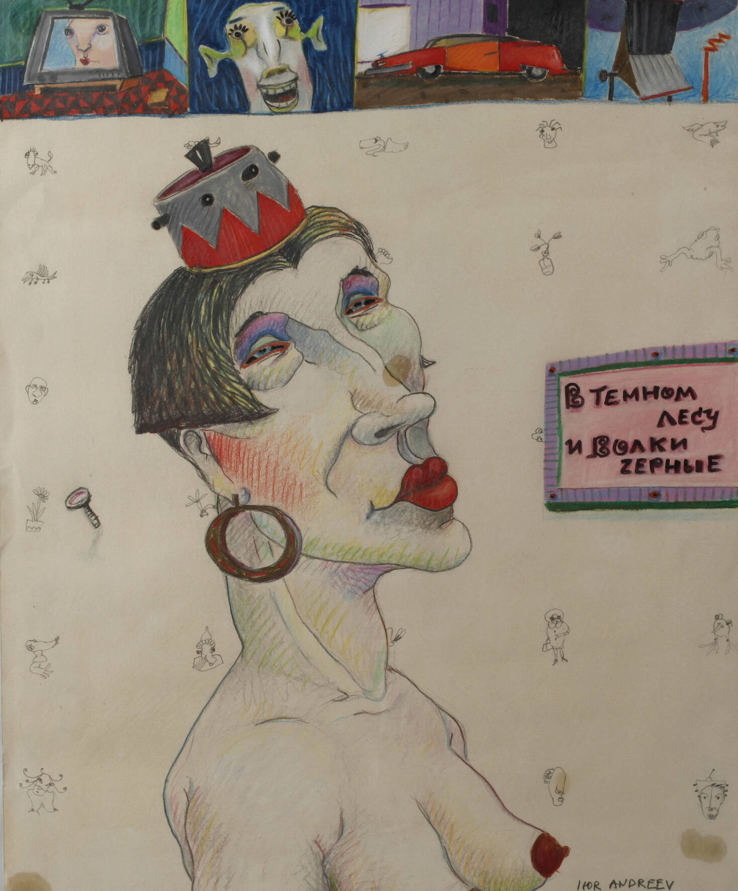 Igor Andreev, Frauenbildnis